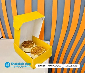 مواد غذایی، آجیل و خشکبار