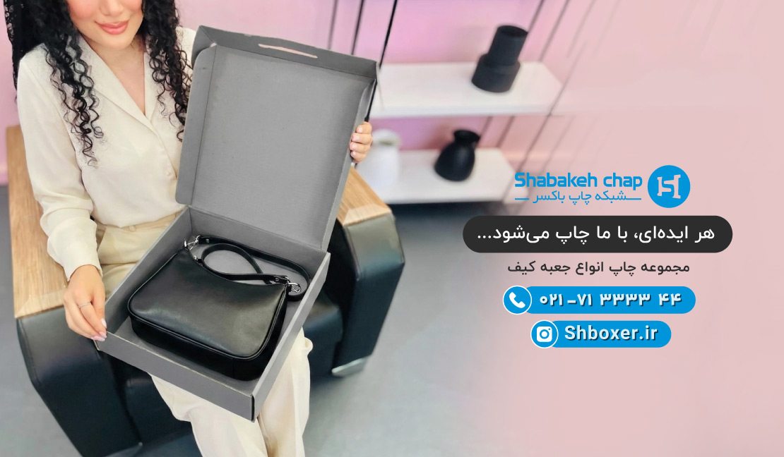 چاپ جعبه دارویی