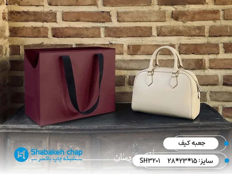 چاپ جعبه کیف مختلف و خاص