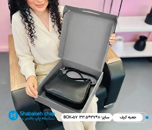 چاپ جعبه و بسته بندی کیف