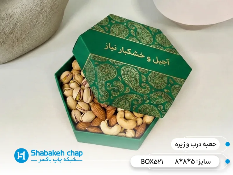 چاپ جعبه و بسته بندی دو تکه در بهارستان تهران