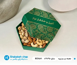چاپ جعبه و بسته بندی دو تکه در بهارستان تهران