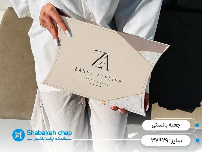 چاپ جعبه بالشتی در بهارستان تهران