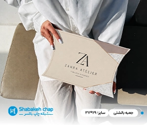 چاپ جعبه بالشتی در بهارستان تهران