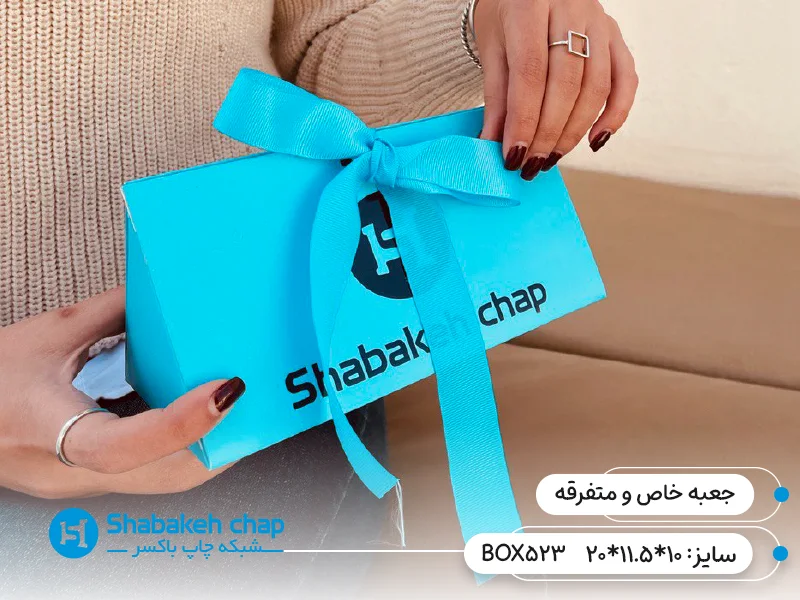 چاپ جعبه مثلثی و خاص