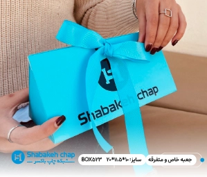چاپ جعبه مثلثی و خاص