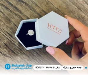 ساخت جعبه خاص و شش ضلعی