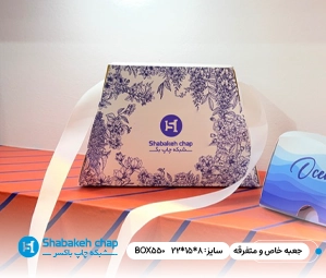 چاپ بسته بندی اختصاصی و ترند