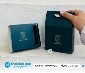 چاپ جعبه اختصاصی در بهارستان