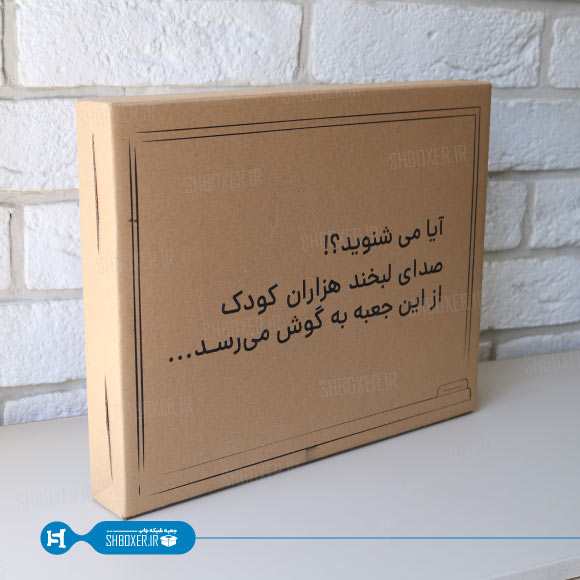 چاپ بسته بندی کتاب    
