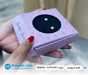 سفارش خرید جعبه کیبوردی مقوایی