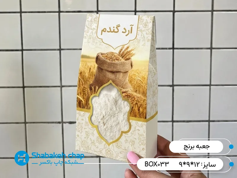 ساخت جعبه و بسته بندی سبوس برنج و چاپ پکیجینگ برنج
