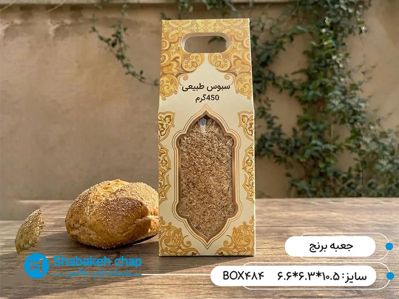 تولید جعبه برای برنج و چاپ و بسته بندی پودر سبوس برنج
