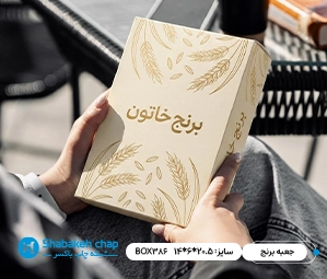 چاپ بسته بندی برای سبوس برنج و  چاپ بسته بندی برنج