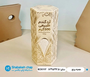 چاپ جعبه مقوایی برای بسته بندی برنج