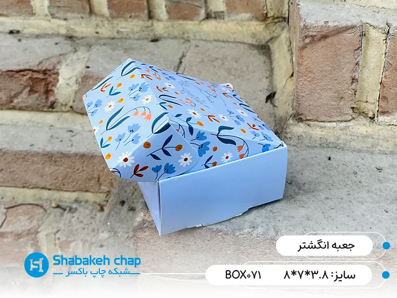 چاپ روی جعبه انگشتر