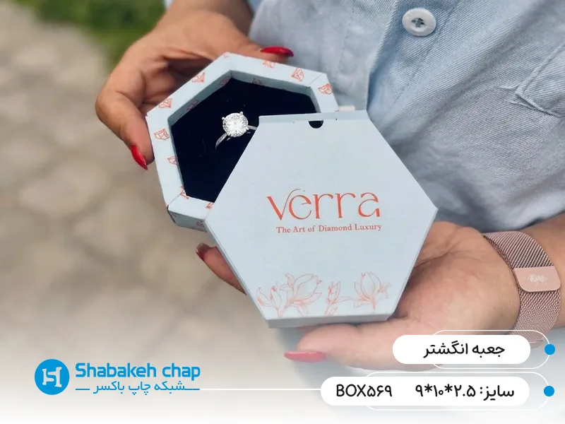 چاپ جعبه طلا و جواهر و انگشتر