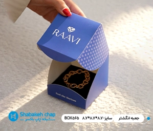 چاپ جعبه جواهرات و انگشتر