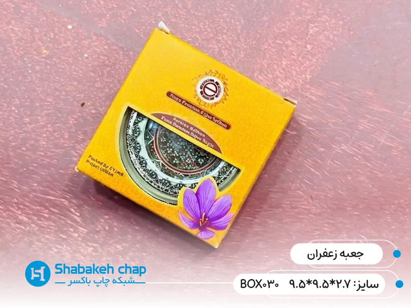 ایده بسته بندی زعفران، چاپ جعبه خلاقانه