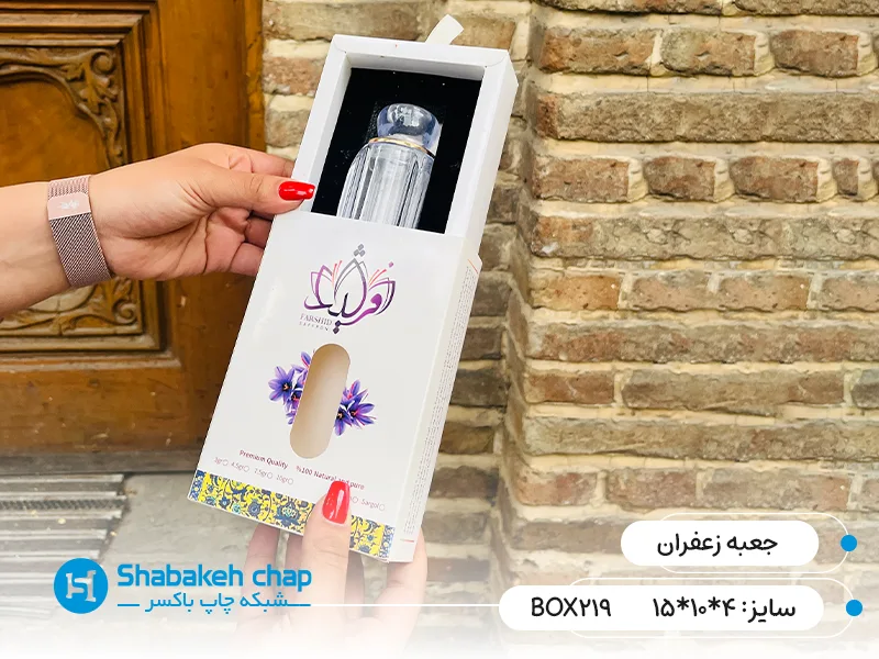 ایده بسته بندی زعفران، چاپ جعبه خلاقانه