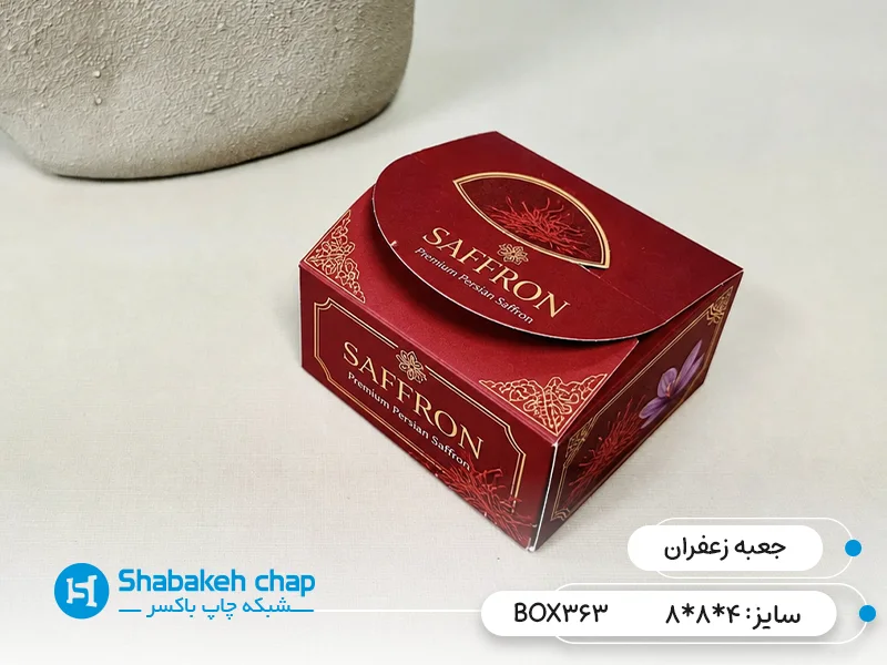 ایده بسته بندی زعفران، چاپ جعبه خلاقانه