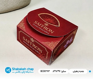 ایده بسته بندی زعفران، چاپ جعبه خلاقانه