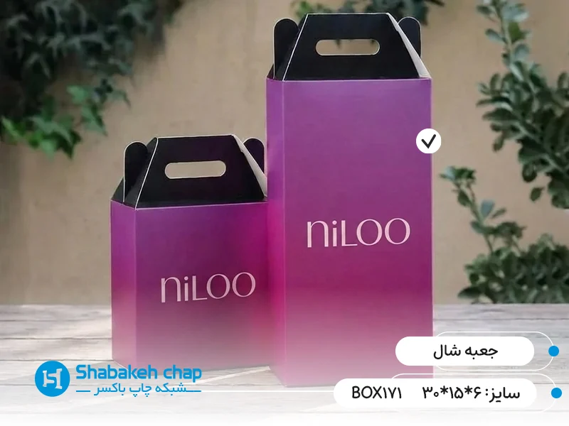 چاپ پکیجینگ شال و روسری و پوشاک