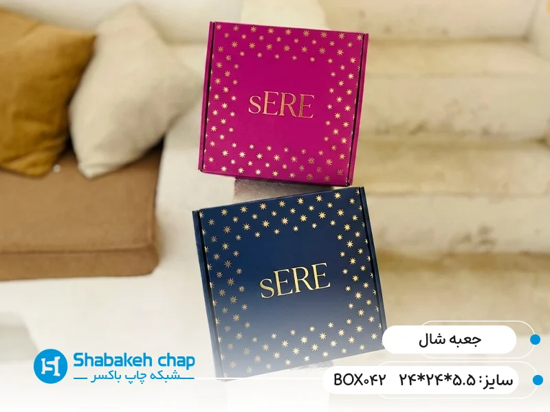 خرید جعبه روسری شبکه چاپ باکسر