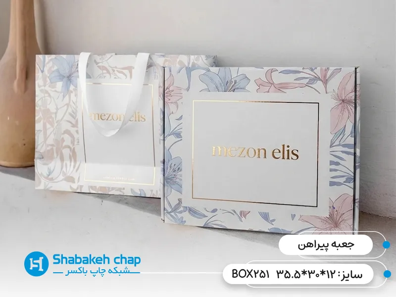 چاپ جعبه پیراهن مردانه