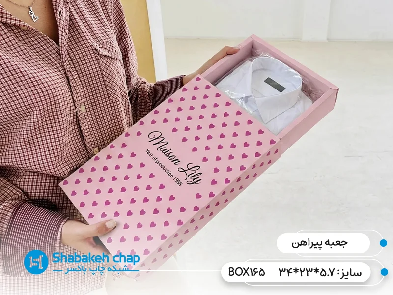 طراحی و چاپ جعبه پیراهن ظهیرالاسلام تهران