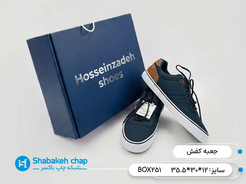 چاپ و بسته بندی جعبه کفش زنانه و مردانه و بچگانه
