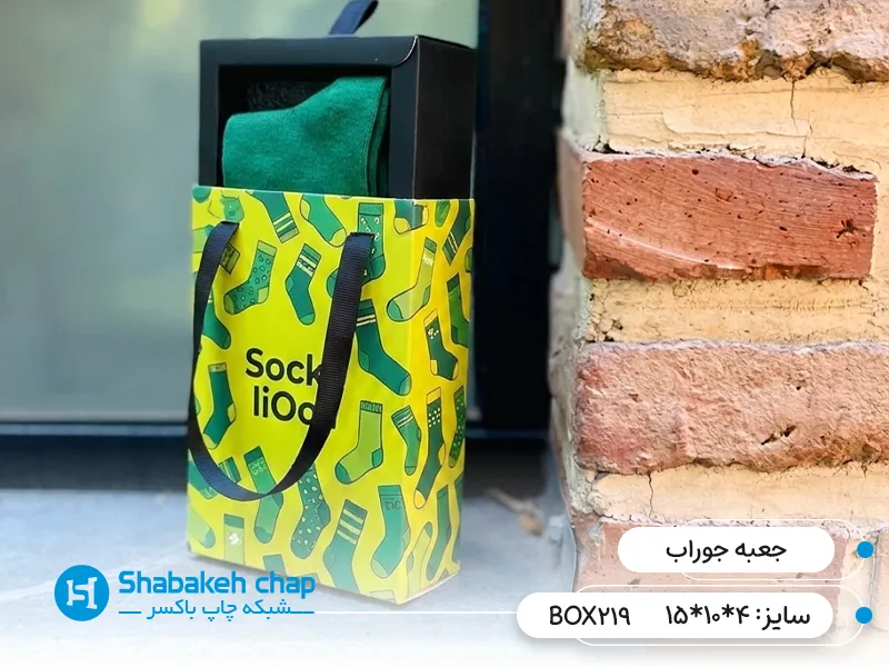 چاپ باکس جوراب مردانه