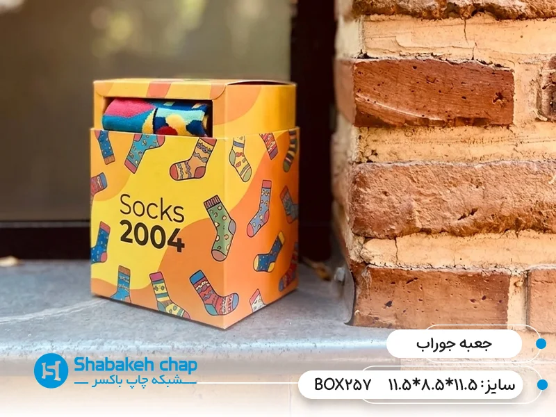 چاپ باکس جوراب زنانه