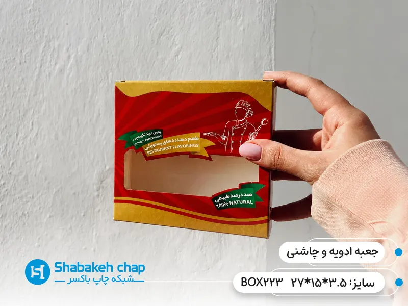 ساخت جعبه و بسته بندی جای ادویه و چاشنی