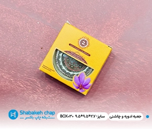چاپ جعبه برای ادویه و چاشنی