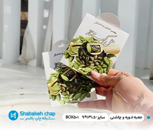 طراحی و چاپ جعبه بسته بندی ادویه جات و چاشنی