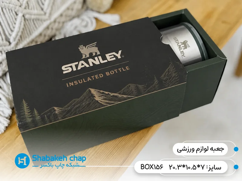 ساخت جعبه مقوایی مخصوص لوازم ورزشی