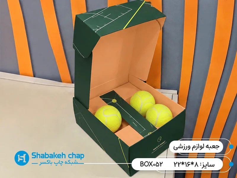 چاپ جعبه و بسته بندی لوازم ورزشی