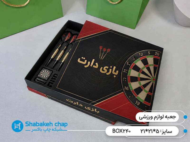 چاپ جعبه بسته بندی لوزام ورزشی