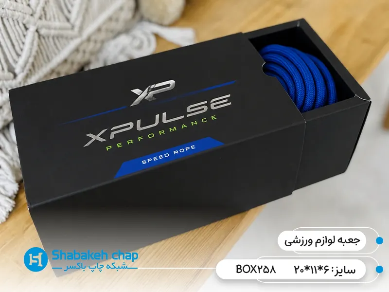 چاپ جعبه و بسته بندی انواع محصولات ورزشی