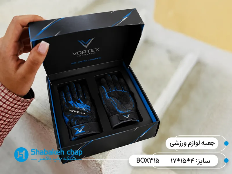 طراحی بسته بندی انواع لوازم ورزشی
