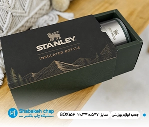 ساخت جعبه مقوایی مخصوص لوازم ورزشی