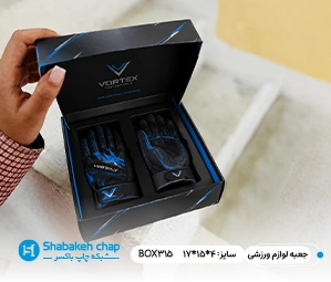 طراحی بسته بندی انواع لوازم ورزشی