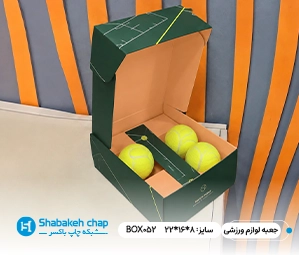 چاپ جعبه و بسته بندی لوازم ورزشی