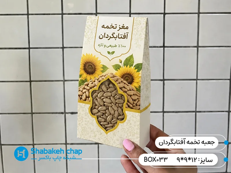 چاپ جعبه کبریتی تخمه افتاب گردان