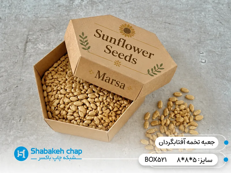 چاپ کارتن بسته بندی تخمه آفتاب گردان صادراتی