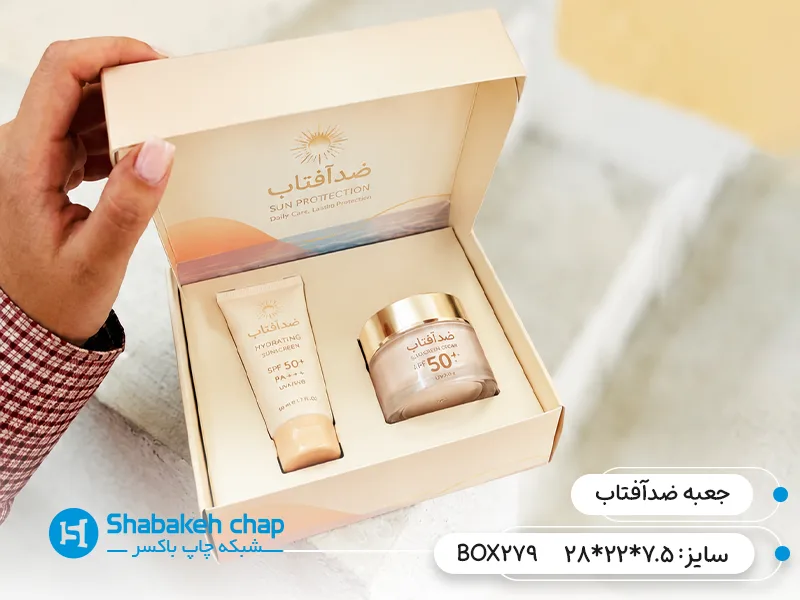 طراحی و چاپ جعبه رنگی مناسب کرم ضد آفتاب