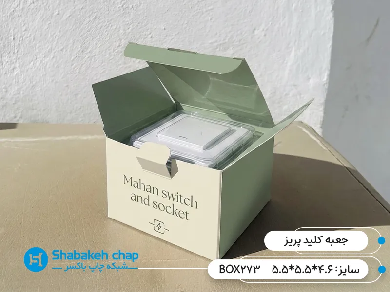 چاپ جعبه کلید و قفل در شبکه چاپ باکسر