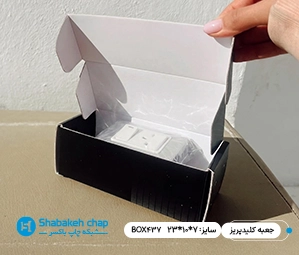 طراحی و چاپ جعبه مقوایی مناسب کلید و پریز برق