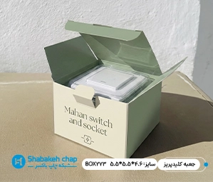 چاپ جعبه کلید و قفل در شبکه چاپ باکسر
